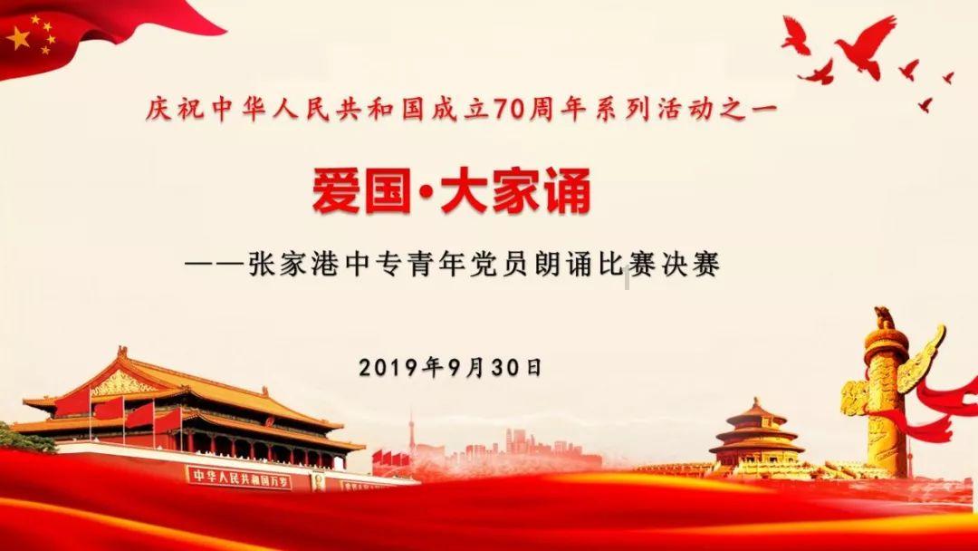 金沙9570(集团)股份有限公司